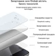 Захисне скло Drobak Anty Spy для смартфона Samsung Galaxy A53 5G Black (444455) - зображення 9