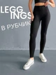 Лосины в рубчик Женские Черные Спортивные Для Фитнеса L (L7012141) - изображение 1