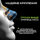 Кліпси для носа проти хропіння, магнітний розширювач, чорний - зображення 5