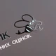 Щоденник шкільний Yes інтегральний Для гарних оцінок (911552) (5056574440181) - зображення 2