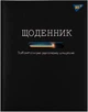 Щоденник шкільний Yes твердий Energy (911511) (5056574439772) - зображення 1