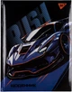 Щоденник шкільний Yes твердий Rush (911508) (5056574439741) - зображення 1
