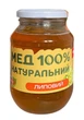 Мед Натуральний Липовий 600 г - зображення 1