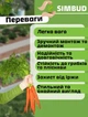 Грядка металева зелена SIMBUD 1мx2мx0.15м для дачи та огороду - зображення 2