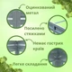 Грядка оцинкованная SIMBUD 0.65мм 4мх0.8м - зображення 3