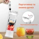 Мощный портативный, акумуляторный блендер iBlend A9 для смузи, спортивного питания, детского питания. 2 в 1 джусер+бутылка. Чёрный. - изображение 5