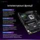 Материнская плата ASUS ROG STRIX Z890-F GAMING Wi-Fi (s1851, Intel Z890, PCI-Ex16) - изображение 11