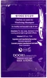 Шампунь для волосся Daeng Gi Meo Ri Vitalizing Shampoo 10ml - изображение 2
