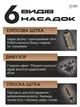 Многофункциональный фен-стайлер 6в1 для сушки и укладки волос, профессиональный Мультистайлер с ионизацией, 3 режима, 1000W + 6 насадок, В чёрно-медном дизайне (6020151510) - изображение 5