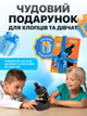 Микроскоп детский учебный школьный игрушечный для детей ребенка детские микроскопы для школы смартфона с адаптером National Geographic 100x-900x Ver 2.0 (91-1950) - изображение 8