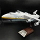 Преміум модель літака ANTONOV Ан-225 "Мрія". Масштаб 1:200 (42 см): UR-82060 ( з шасі) - изображение 1