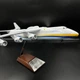 Преміум модель літака ANTONOV Ан-225 "Мрія". Масштаб 1:200 (42 см): UR-82060 ( з шасі) - изображение 6