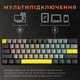 Клавиатура беспроводная GamePro MK130G Pro Outemu Red Switch Hot-Swap 60% RGB USB/Wireless/Bluetooth - изображение 11