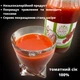 Сок томатный из помидоров черри без сахара и консервантов (упаковка 6 шт) 1 л х 6 шт С бабушкиной грядки (J-Tom-Evrika 1L-pack6) - изображение 4