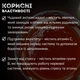 Сок томатный из помидоров черри без сахара и консервантов (упаковка 6 шт) 1 л х 6 шт С бабушкиной грядки (J-Tom-Evrika 1L-pack6) - изображение 13