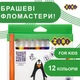 Фломастеры-кисточки ZiBi Jumbo Brush 12 цветов (ZB.2822) - изображение 2