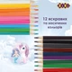 Карандаши цветные ZiBi Magical трехгранные 18 цветов (ZB.2449) - изображение 5