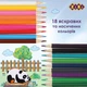 Карандаши цветные ZiBi Kids Line 18 цветов (ZB.2415) - изображение 5
