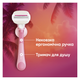 Станок для гоління жіночий (бритва) Venus Comfortglide Miami Sugarberry з 1 змінним картриджем (8700216674195) - зображення 6