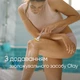 Сменные картриджи для бритья (лезвия) женские Venus ComfortGlide Olay с кокосом 3 шт (8700216674119) - изображение 5