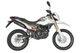 Мотоцикл Shineray XY 250GY-6C Enduro Білий - зображення 3