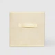 Ящик для зберігання MBM TH-08 BEIGE - зображення 2