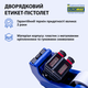 Этикет-пистолет Buromax двухстрочный горизонтальный Синий (BM.4312) - изображение 5