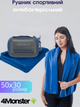 Рушник спортивний антибактеріальний ANTIBACTERIAL TOWEL 4Monster T-ECT-50 синій - изображение 1