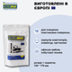Очисні серветки Buromax для очищення оргтехніки, поверхонь і офісних меблів 100 шт. (BM.0801-01) - зображення 2