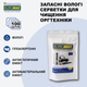 Очисні серветки Buromax для очищення оргтехніки, поверхонь і офісних меблів 100 шт. (BM.0801-01) - зображення 4