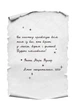 Книга Сага сестёр-ведьм. Сестра звёзд. Том 1/ Мара Вульф. Серия-Фэнтези Мары Вулф (на украинском) (2000003067237) - изображение 4