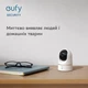 Внутрішня IP-камера Eufy Security Solo 2K P24 Protect Pan & Tilt Apple HomeKit (T8410X) - зображення 2
