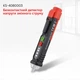 Мультиметр Kingsdun KS-4080003 - зображення 2