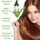 Шампунь для сухого волосся ECODERMA на 96% з натуральних інгредієнтів з кокосовою олією та олією ши 500 мл. COCONUT OIL - зображення 3