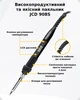 Комплект электрического паяльника JCD 80W с ЖК дисплеем в футляре (черный) - изображение 2