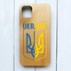 Деревянный чехол на iPhone 12/12 Pro :: Тризуб (принт 254) - изображение 1
