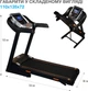 Беговая дорожка EnergyFIT 815 new - изображение 6