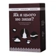 Карточная игра "Как я этого не знал? Military Edition" Gamesly 290124, 110 карточек - изображение 1