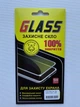 Глянцевое Защитное стекло Premium Glass 9H Lion для iPhone 6 / 6S с белой рамкой - изображение 3