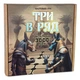 Настільна гра "Три в ряд" 30784 ігрове поле, фішки 18 штук - зображення 1