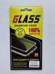 Матовое защитное стекло Анти-отпечатки Glass для iPhone 6 / 6S с белой рамкой - изображение 3