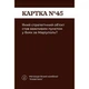 Карточная игра "Как я этого не знал? Military Edition" 290124, 110 карточек - изображение 7