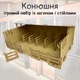 Центр верхової їзди стайня для коней 44 × 26 см - зображення 1