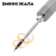 Беспроводный аккумуляторный паяльник с регулировкой температуры и сменными жалами C200S + набор - изображение 4