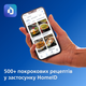 Мультипіч PHILIPS Ovi NA332/00 - зображення 10
