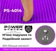 Коврик для фитнеса и йоги Power system 173х61х0,6 см (fit0007494) - изображение 3