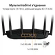 Бездротовий роутер Wi-Fi 7 Asus TUF Gaming BE6500 (TUF-BE6500) (90IG0920-MO9C00) - зображення 3