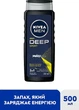 Гель для душа 3в1 для тела, лица и волос - Nivea Men Deep Sport MAXXTECH Shower Gel 500ml (1367872-25661423) - зображення 2