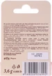 Бальзам для губ с 5 маслами - Green Pharmacy Lip Balm With 5 Oils SPF 10 3.6g (525077-29155391) - изображение 2