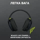 Наушники беспроводные g435 черные - изображение 7